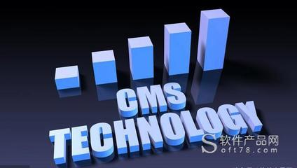 CMS内容管理系统软件免费分享