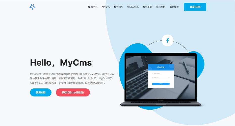 mycms自媒体cms系统v320新增免费插件